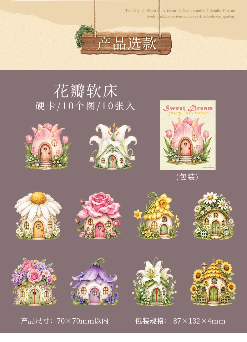Journal GO 10pcs Fairy Tale Forest House Stickers, Vintage Mushroom Teapot Cottage Decal for Scrapbooking Journaling & Craft DIY