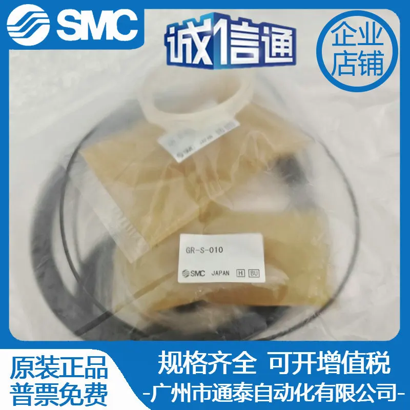 2025 SMC حزمة إصلاح حلقة الختم MBK100Z-PS هي علامة تجارية جديدة ومبتكرة، أصلية للبيع.