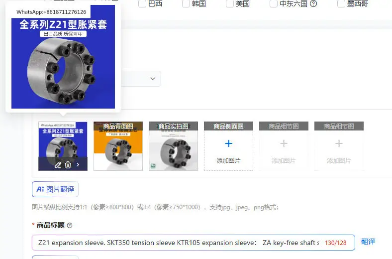 Za Key-Free Shaft S…