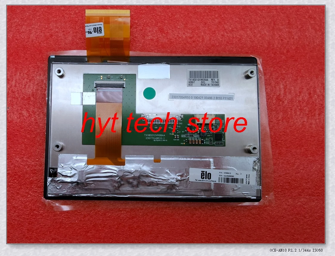 TX18D212VM0BAA REV.3 7.0 INCH LCD Screen with touch panel 100%  tested work before shipment