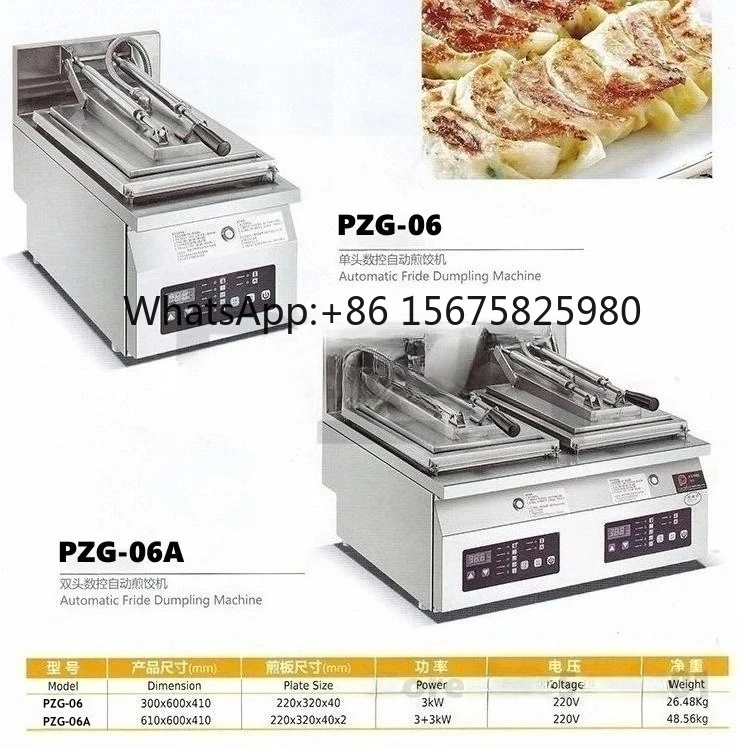 110V 220V Automatic Electric Dumpling Grilling Machine Gyoza Momo Samosa Frying Maker