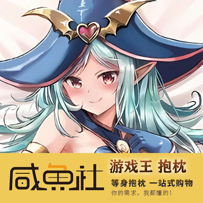 ปลอกหมอนสำหรับผู้ชายอะนิเมะ Yu-Gi-Oh Chocolate Magician Girl เซ็กซี่ dakimakura cosy otaku