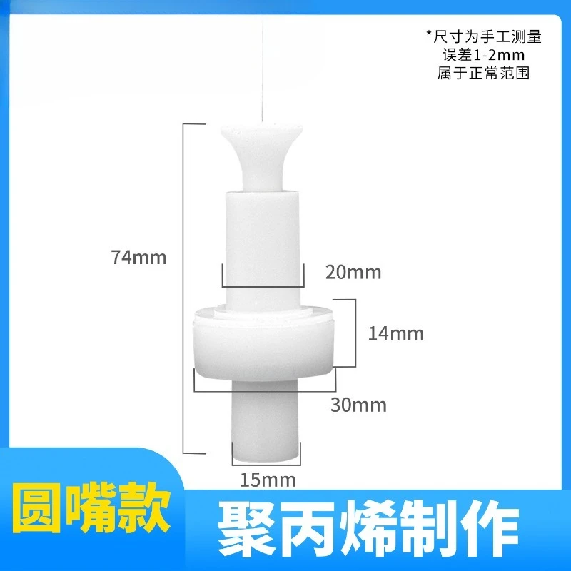 Second generation spraying machine accessories electrostatic needle