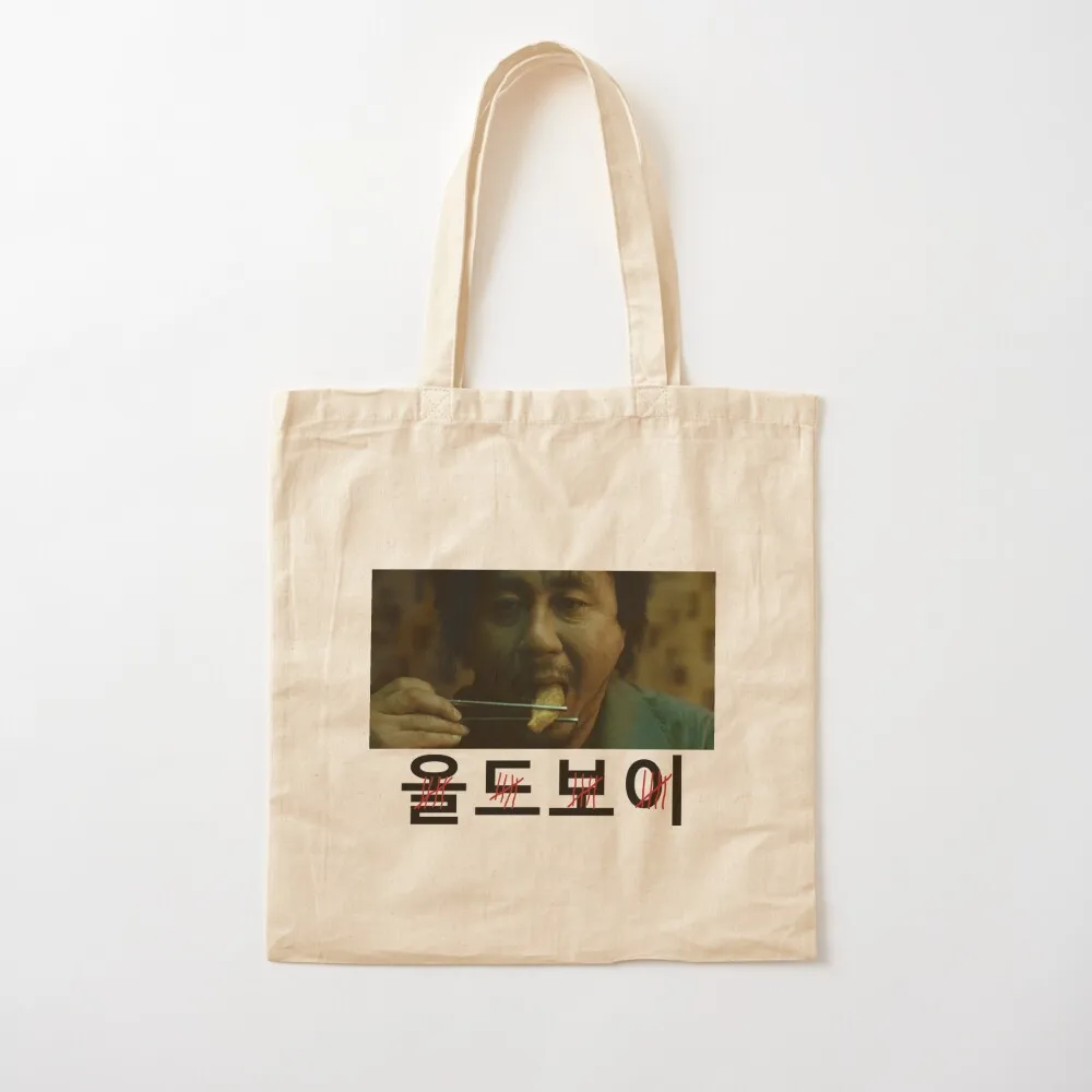 

Oldboy Tote Bag женская сумка Женские пляжные сумки Женская сумка для покупок сумки большого размера Холщовая сумка-тоут