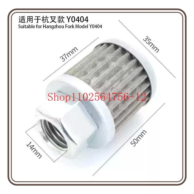 

Forklift Fuel Filter Diesel Filter Element Filter Suitable for Hangzhou Fork Model Y0404