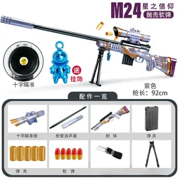 DIY Sniper Rifle Soft Bullets with Scope Manual Shell Ejection Toy Gun Outdoor Cs Game Prop Toy for Adult Boys Birthday Gift