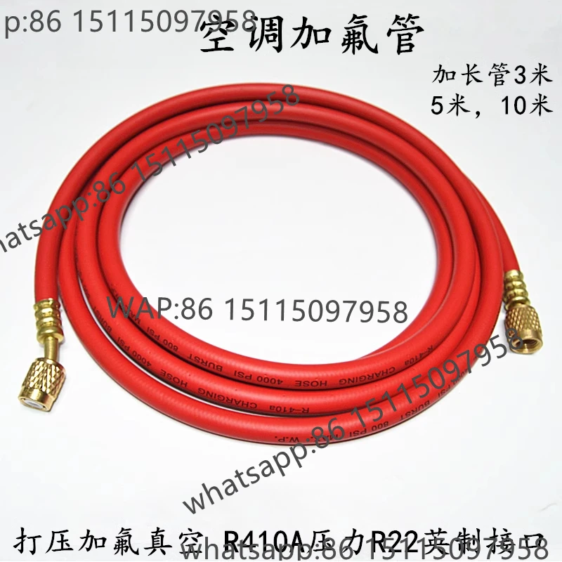 

Фторидная труба кондиционера 3 метра 5 метров, устойчивый к высоким давлению шланг R410, труба вакуумного давления хладагента, снега и жидкости