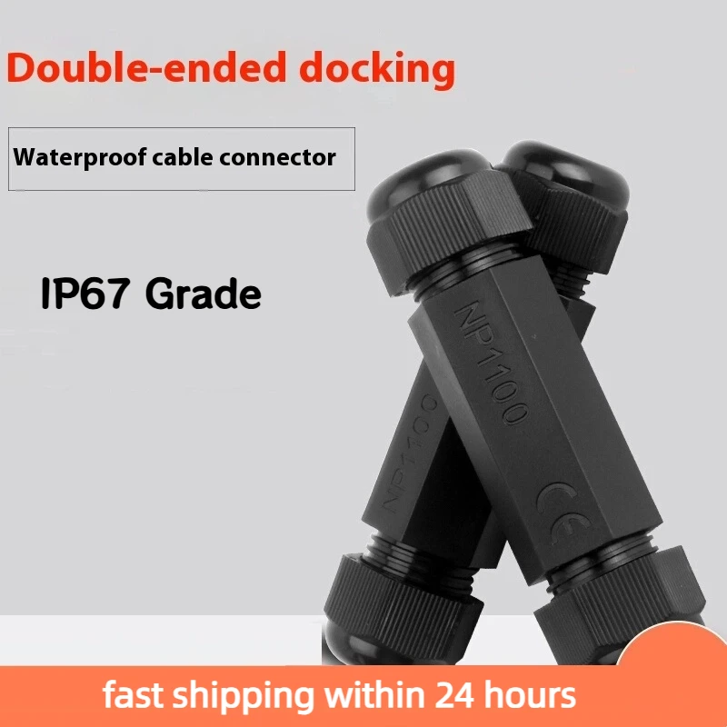 PG11 Outdoor Outdoo…