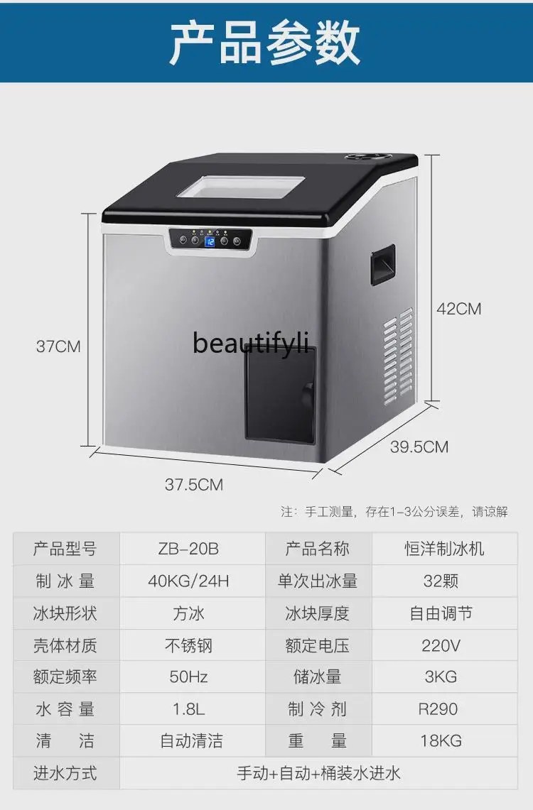 Ice machine Small commercial stall, household automatic making crushed ice integrated snowflake ice machine