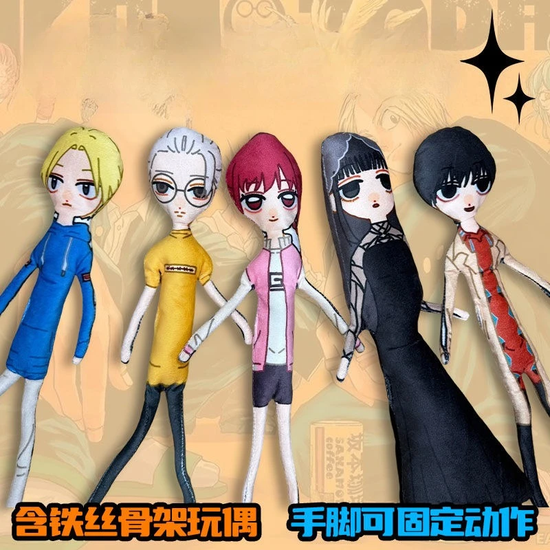 

Sakamoto Days Doll, Abstract, with A White - Free Edge Skeleton, Detachable and Fixable. Sakamoto Taro, Nangumo, Asakura, Nobu