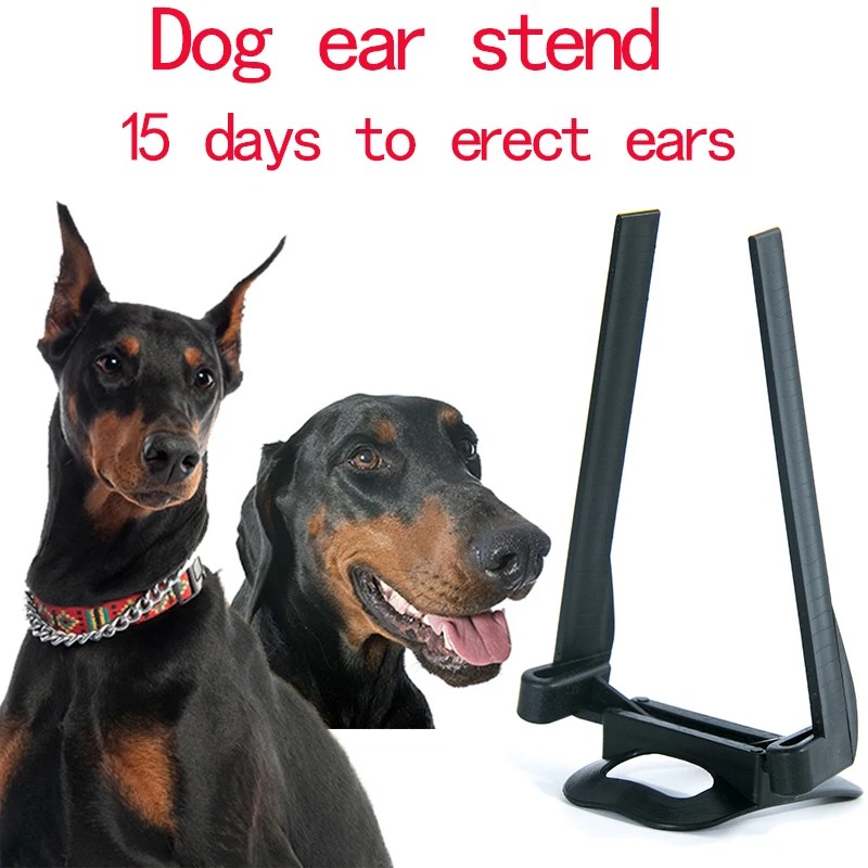 Dog Ear Stand Fixed Support Correction Tool Doberman Chihuahua German Shepherd Medium Large Dog Puppy Ear Vertical Tool Dog Acce