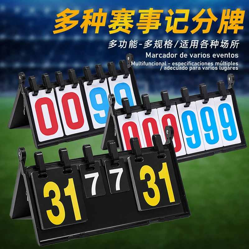 ฟุตบอล, วอลเลย์บอล, บาสเก็ตบอล, ปิงปอง, แบดมินตัน, บิลเลียด, เกมพลิกกันน้ํา, เครื่องทําคะแนนกระดานคะแนน, พิคเคิลบอล