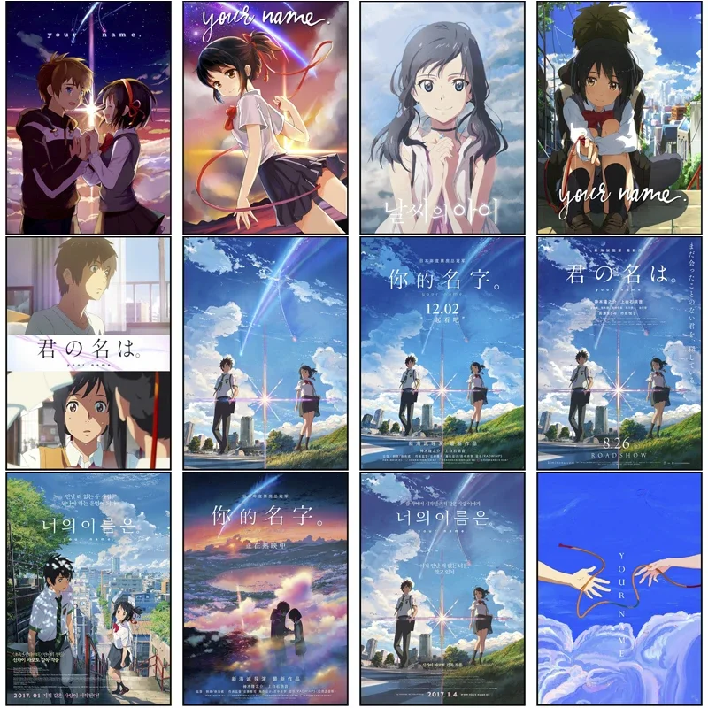 اسمك فيلم مانغا أنيمي، طباعة ملصق قماش فني، ديكور غرفة المعيشة، صورة جدار المنزل