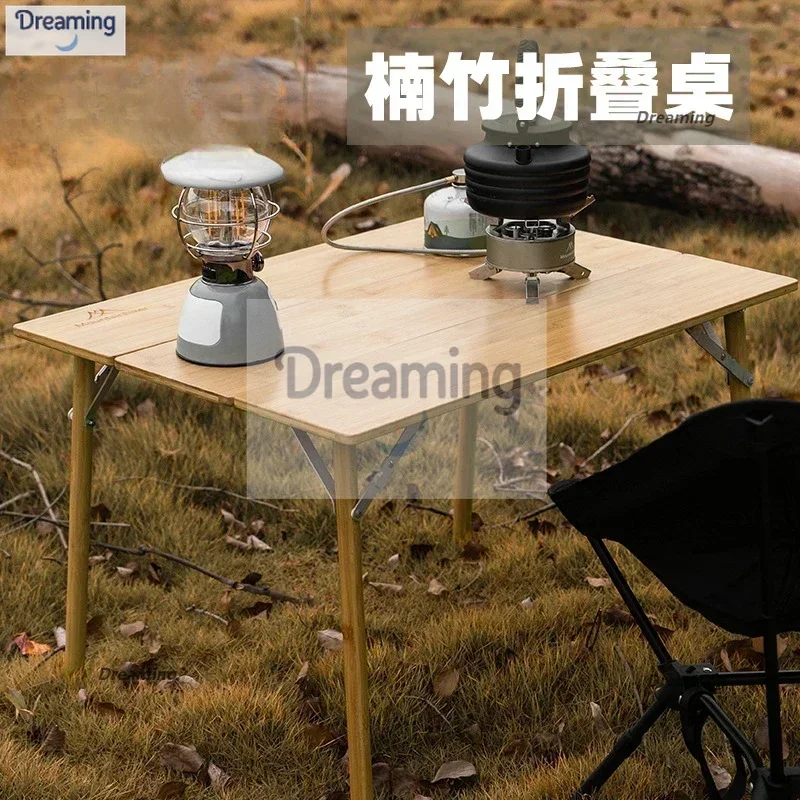 

Mountain guest outdoor camping table and chair set folding table camping picnic