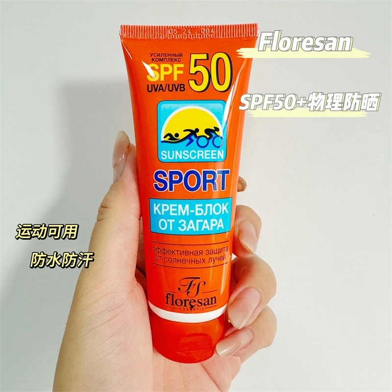 واقي شمسي روسي فلوريسان معدني بعامل حماية من الشمس SPF50+ 60 مل - حماية فيزيائية من الأشعة فوق البنفسجية للوجه والجسم