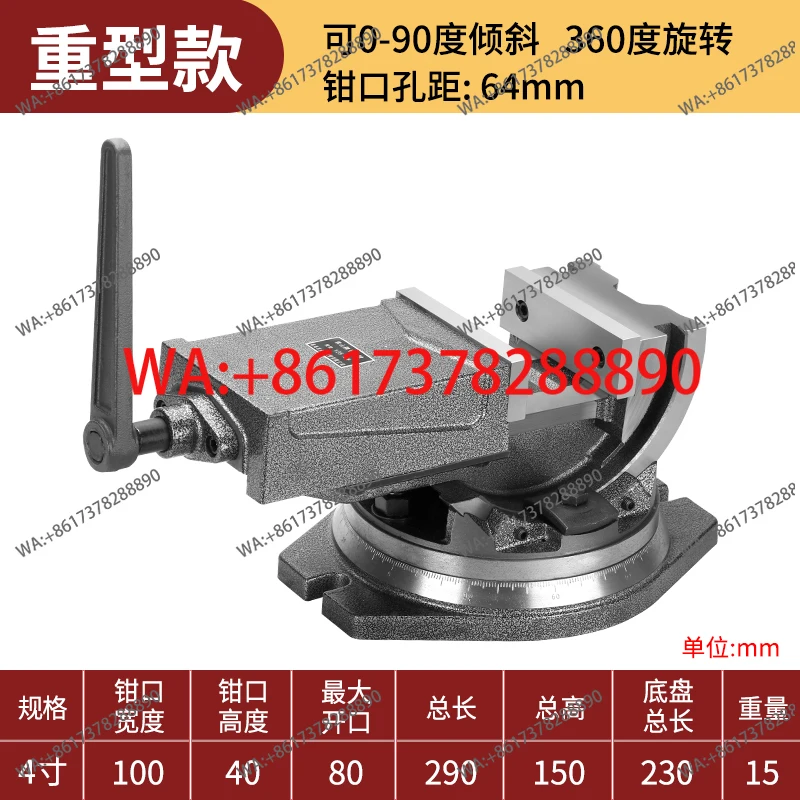 

Heavy Duty Tilting Precision Angle Placer 5 Inch 6 Inch Milling Machine Tilt Vise Angle Fixed Tilt Vise