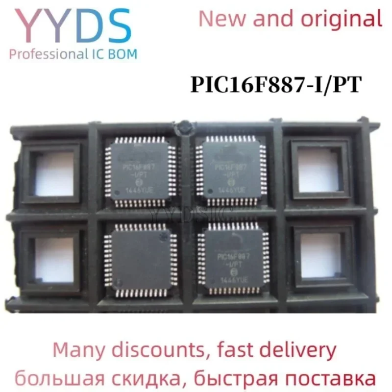 10PCS  PIC16F887-I/PT  PIC16F887 16F887 QFP  IC MCU 8BIT 14KB FLASH 44TQFP