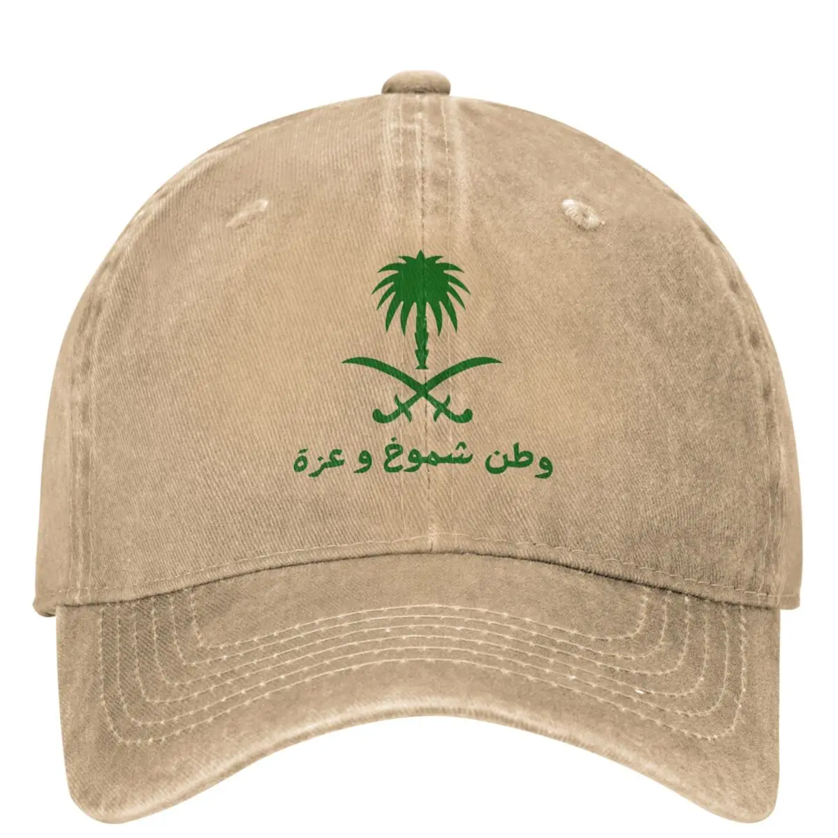 Saudi Arabia 23 September 1932 Outfit Men Women Baseball Cap Distressed Denim Washed Hats Cap Retro Outdoor Headwear