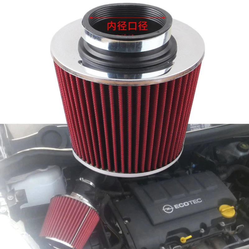 Car 80mm Large Diameter Intake High Flow Filter Dried Mushroom Mushroom-Shaped Haircut Air Filter Modification Air Filter