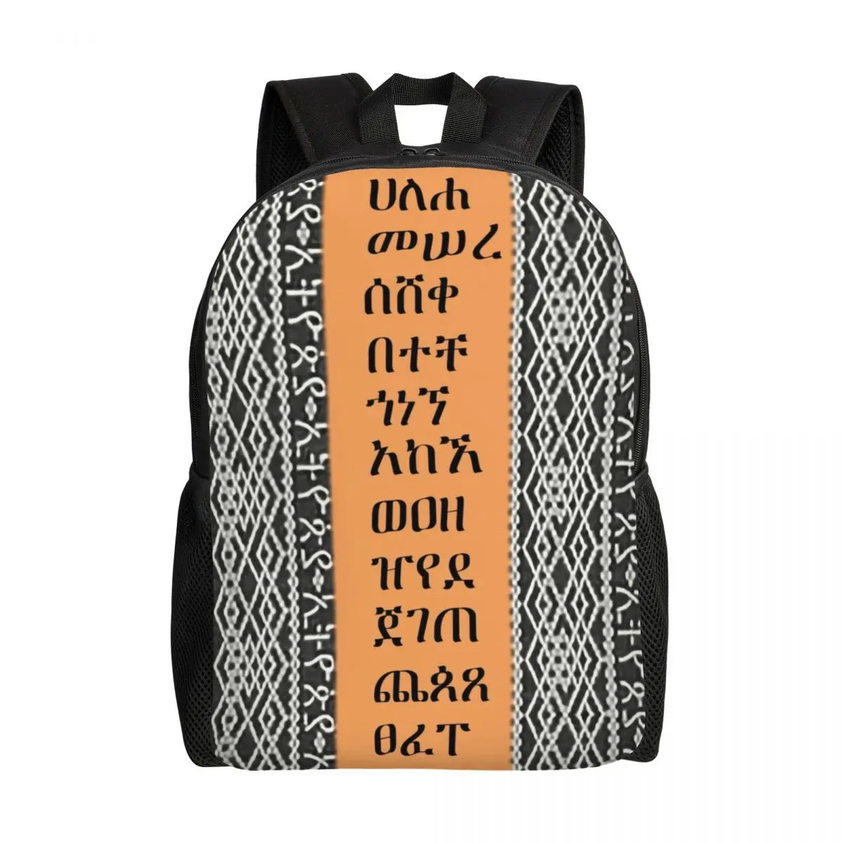 Custom 3D Printing Amharic Alphabet Ethiopian Habesha Art Backpack School College Travel Bags  Bookbag Fits 15 Inch Laptop