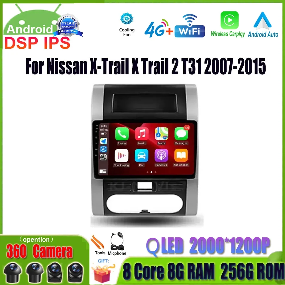 أندرويد 14 راديو ستيريو الوسائط المتعددة للسيارة لنيسان X-Trail X Trail 2 T31 2007-2015 CarPlay Auto Headunit 4G Lte IPS DSP DVD