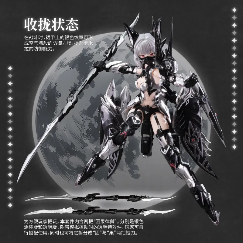 In-Stock Articulated Anime Figure: A.T.K.GIRL Camilla Silver Shadow Vampire Mecha Girl Assembly Model for Collection