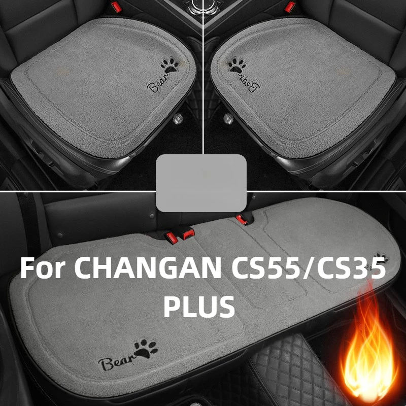 

Подушка для автомобильного сиденья, зимняя флисовая подушка для CHANGAN CS55/CS35 PLUS, аксессуары 2026/2025, противоскользящая силиконовая дышащая штамповка 2022-2024