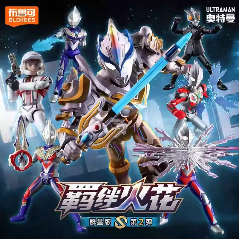 

New Blokees Building Blocks Ultraman Star Edition S Second Wave Bonding Spark Tiga Assembled Doll Toy Ideal Gift for Boys
