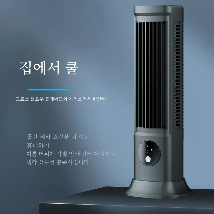 E3 미니 데스크탑 진동 타워 선풍기, 3 단 풍속 조절, 최대 30 시간, 소형 휴대용 선풍기, 조용한