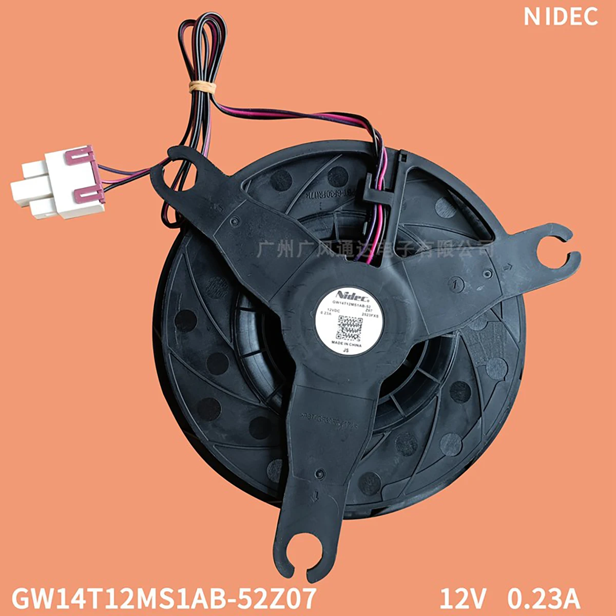 

GW14T12MS1AB-52Z07 12V 0.23A refrigerator fan