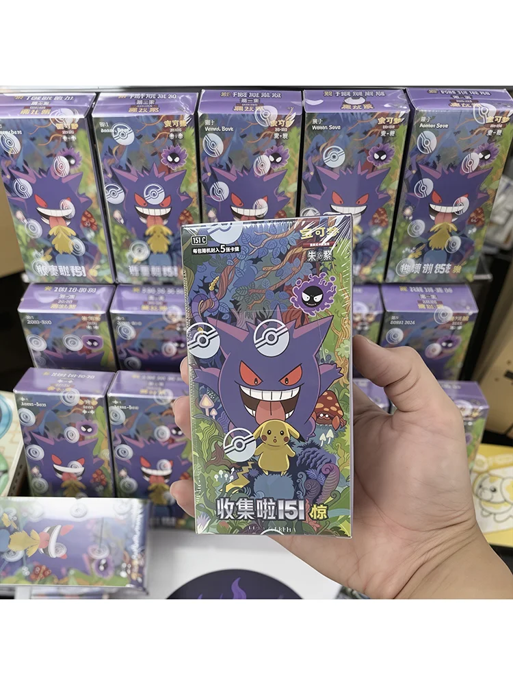Pokémon-Karten (vereinfachtes Chinesisch) – Sammelbox mit 151 C-Gengar Slim Booster-Packungen, versiegelt, PTCG-Sammelkartenspiel, Geschenk