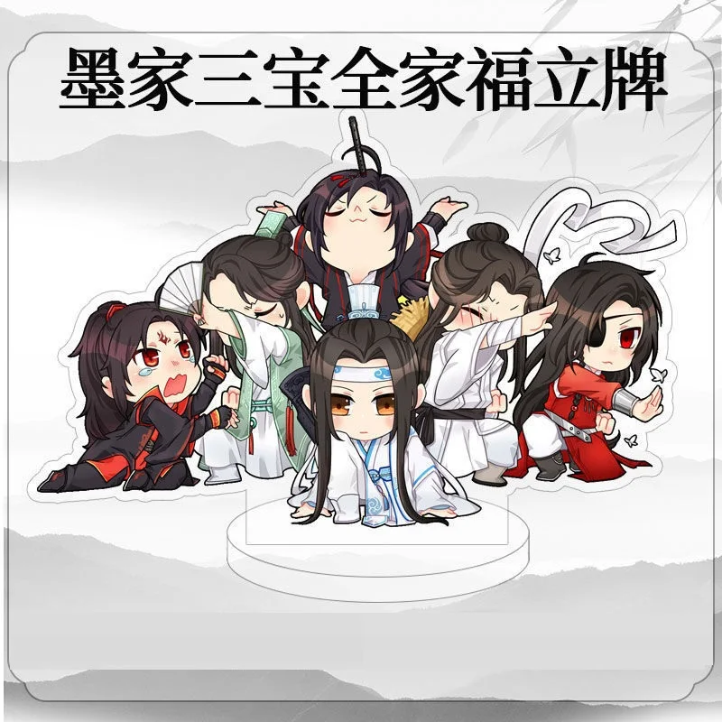 Heaven Official’s Blessing, Mo Dao Zu Shi ,Ren Zha Fan Pai 3 In 1 Acrylic Figure Stand Figure Model Plate Holder Toy Gifts