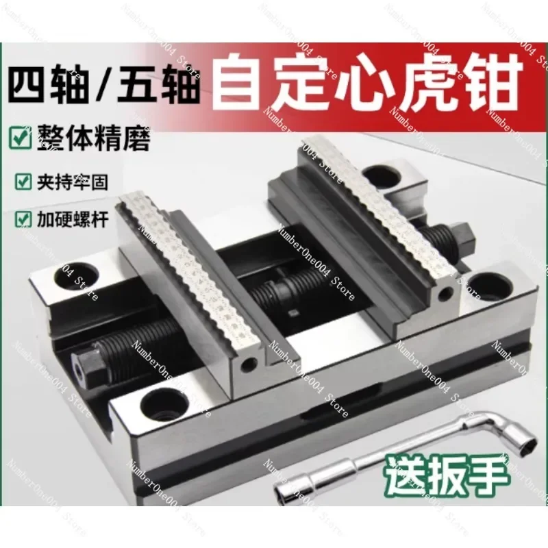 

Precision 4-Axis & 5-Axis Turntable Fixture, Self-Centering CNC Vice For Machining Center