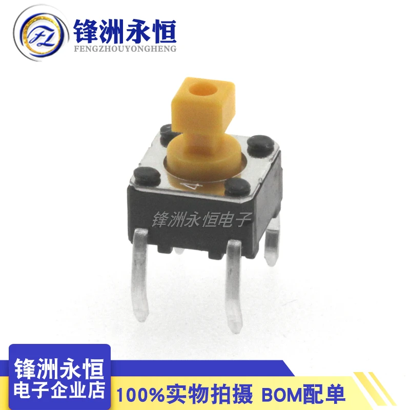 B3F-1052 touch switch button 4-pin 6 * 6 * 7.3 micro movement imported square head