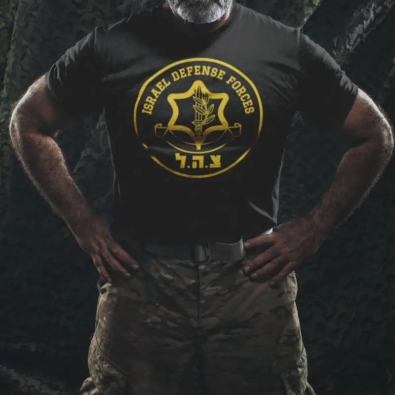 Idf T Shirt Defense…