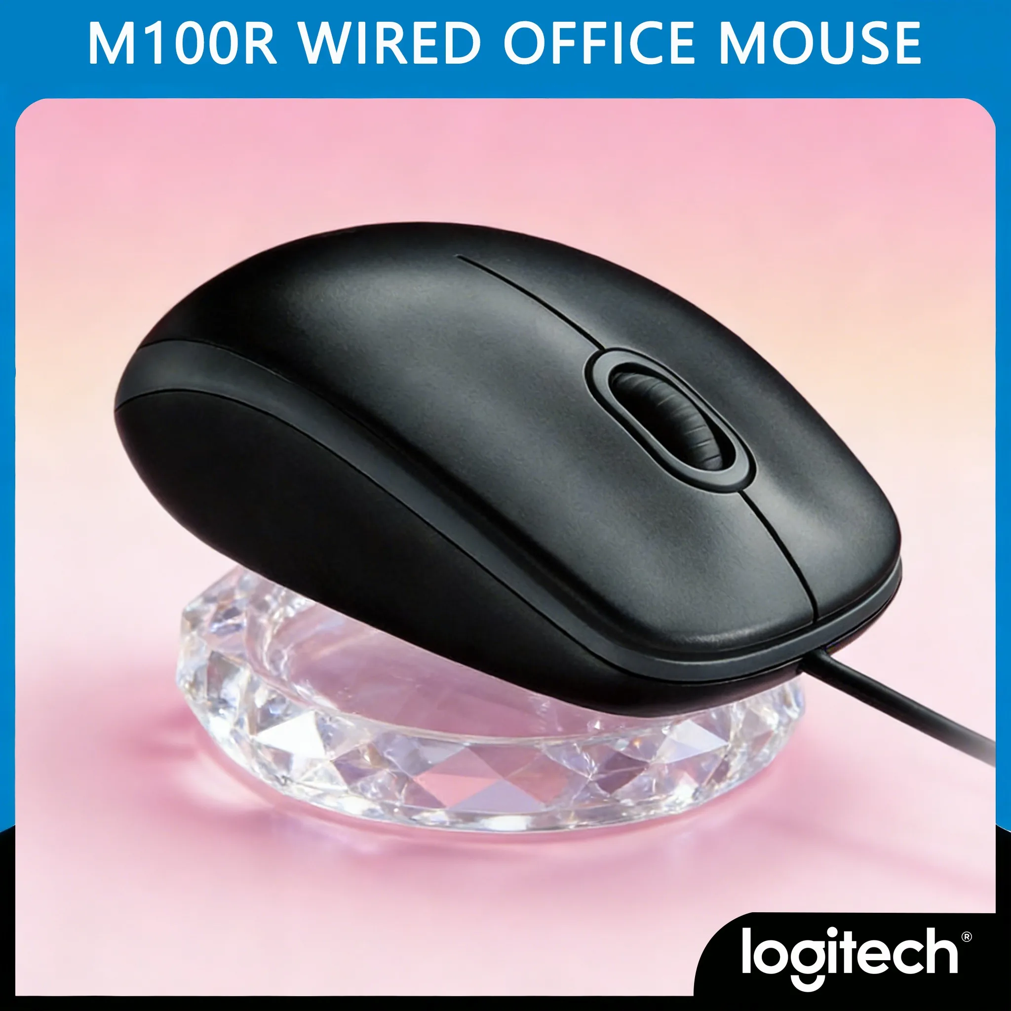 

Logitech M100R — эргономичная форма для комфортной работы без боли