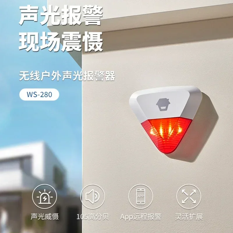 Outdoor waterproof wireless speaker, anti-theft alarm, adjustable high decibel sound factory direct sales