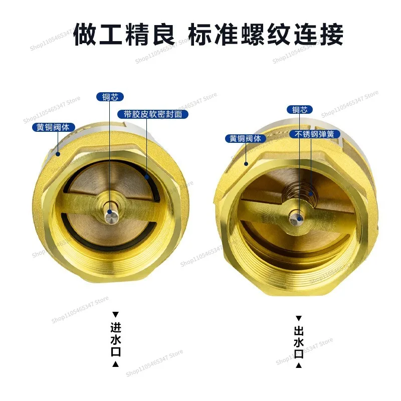 For Four-point Internal Thread, Brass Check Valve, Copper Core Check Valve, Vertical One-way Soft Seal Design
