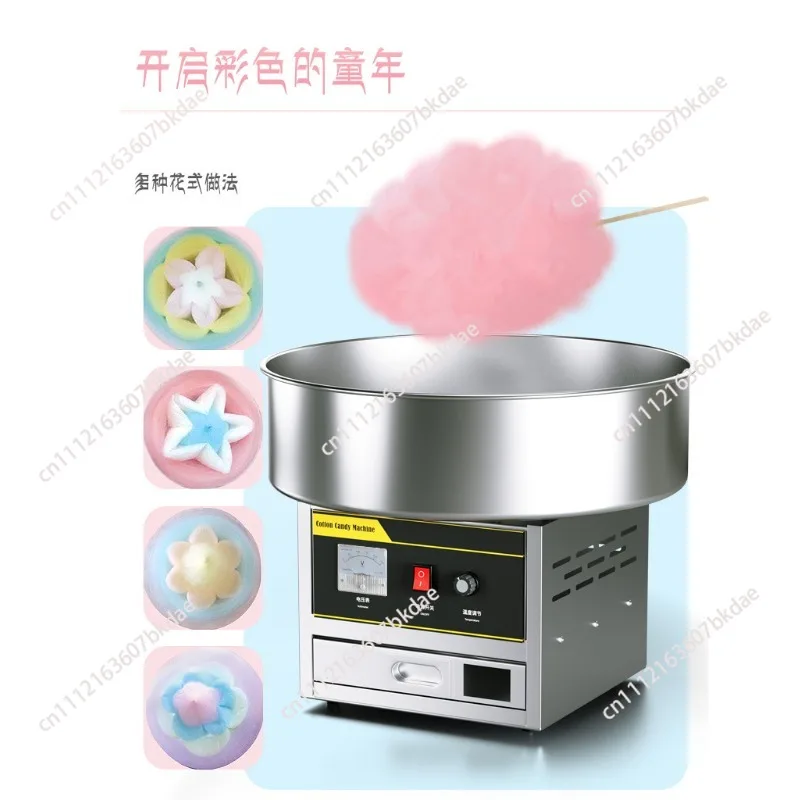 Commercial Electric Cotton Candy Maker Candy Floss Machine