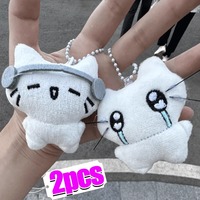 Cute Headphones Kitten Couple Keychain Mini Crying Cat Doll Plush Keyring Cartoon Dog Bee Bag Pendant Charms Backpack Decoration