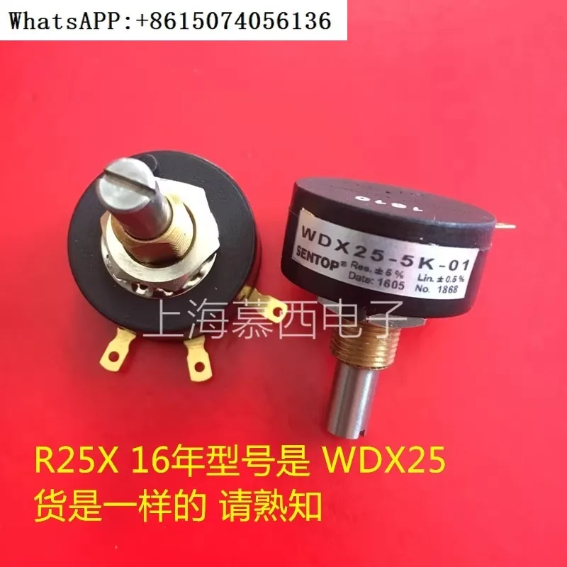 

R25X WDX25 1K 2K 5K 10K SENTOP single coil potentiometer