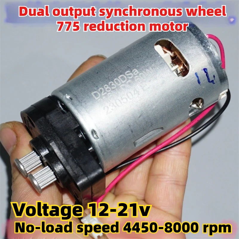 

Синхронный двигатель с двойным выходом 775, высокоскоростной встроенный вентилятор охлаждения 12-21,6 В, синхронный мотор-редуктор на шарикоподшипнике