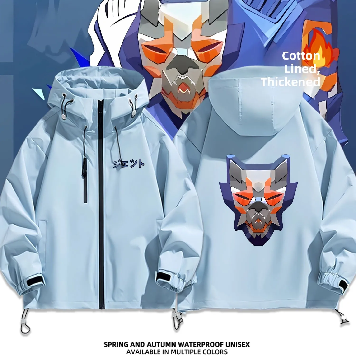 

Повседневная водонепроницаемая утепленная хлопковая куртка с капюшоном на молнии, в игровой тематике, для активного отдыха весной, осенью и зимой