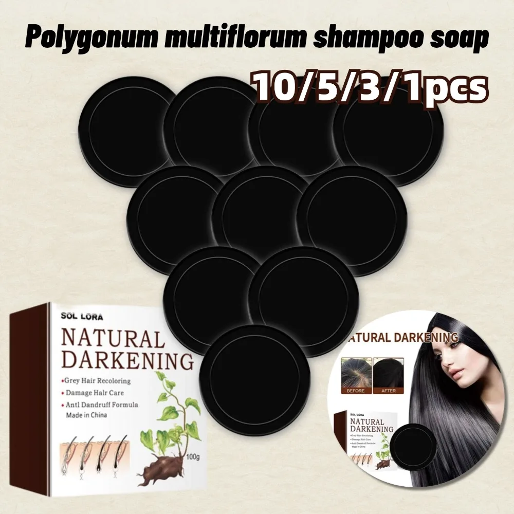 

1/3/5/10 шт., мыло для мытья волос