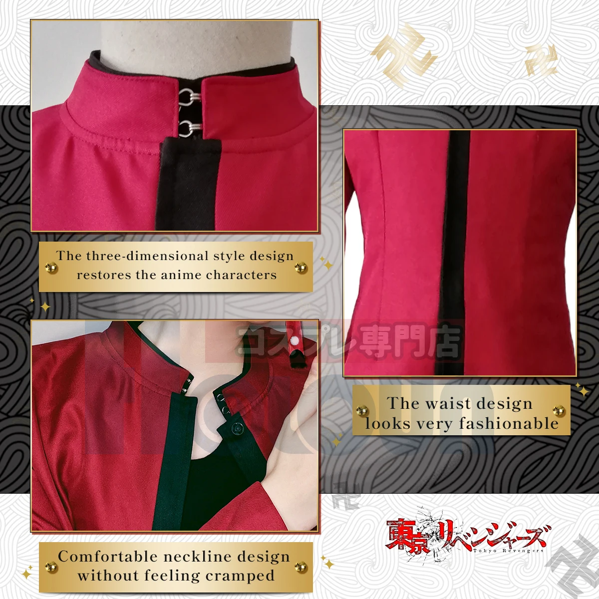 HOLOUN Tokyo Anime Izana Kurokawa Costume Cosplay Tenjiku Personaggi ricamati Cappotto Pantaloni 2 Versioni Halloween Natale