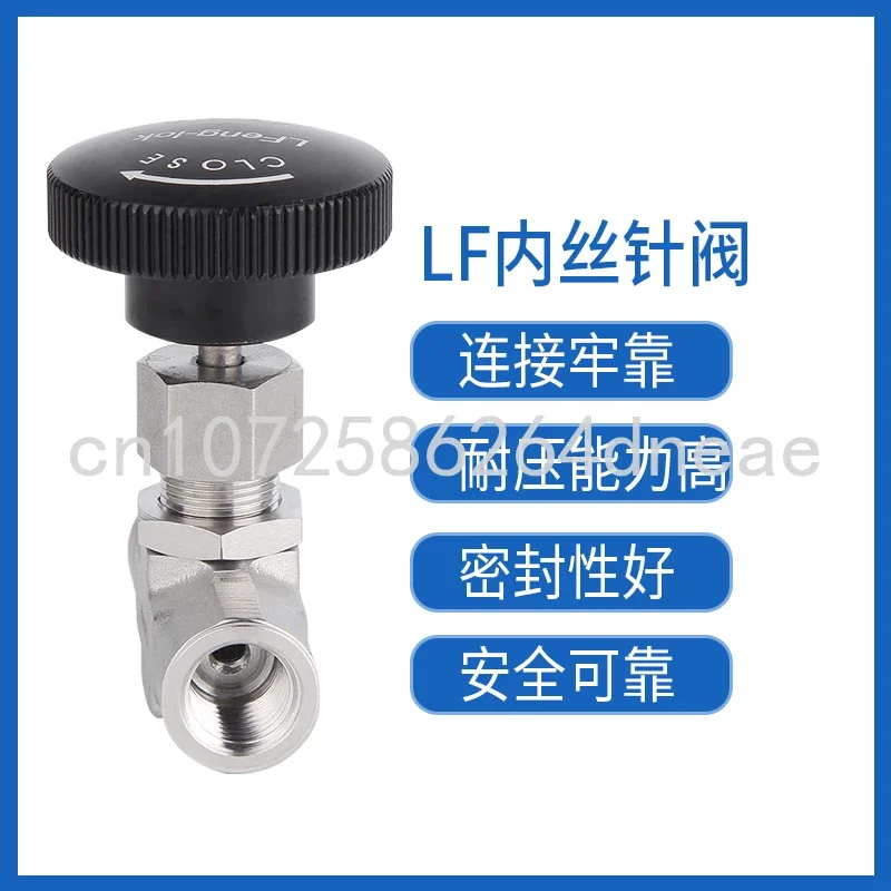 316 Inner Thread, Stainless Steel Needle Valve Regulating Valve