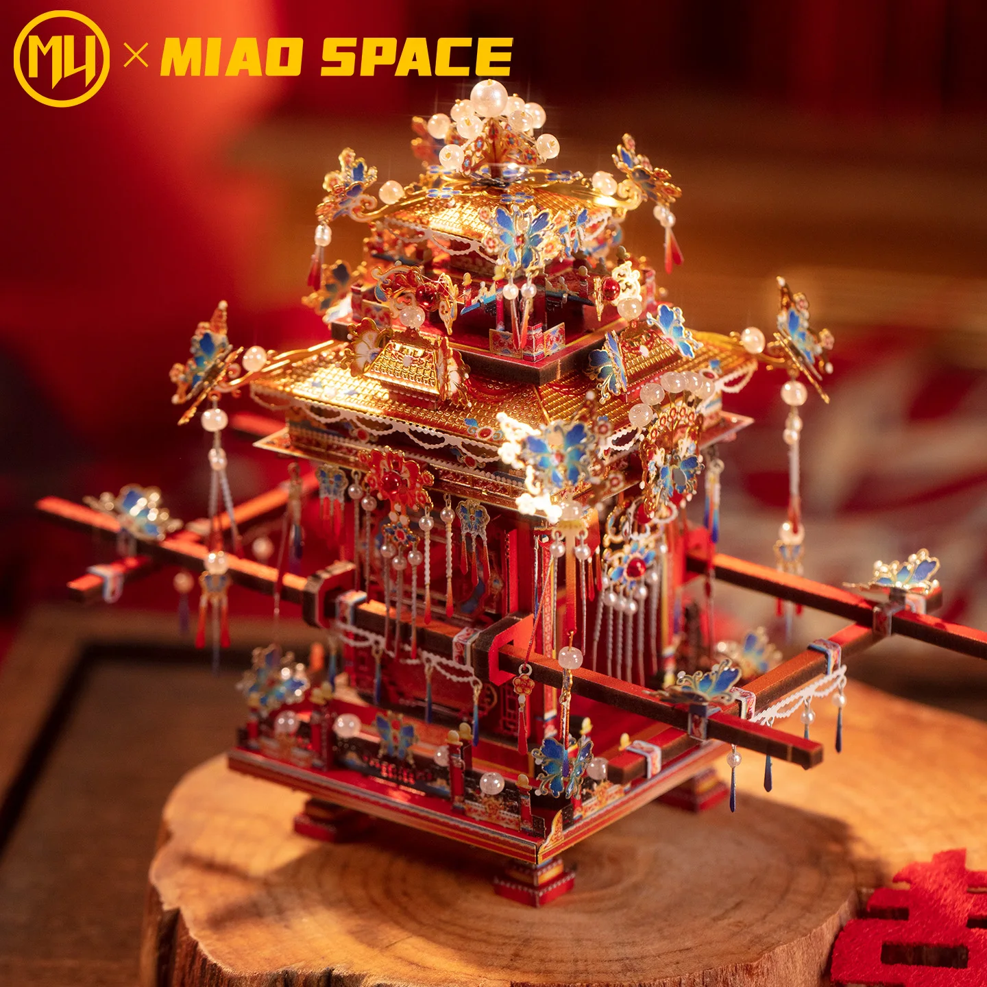 MU, Jinxiu Xijiao 3D Metalowe Puzzle, zabawka-puzzle DIY, dekoracja biurka, antystresowa, kolorowa