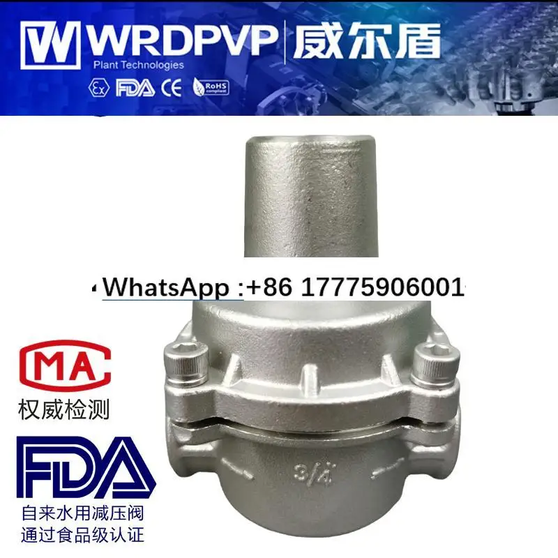 

YZ11X-16P branch pipe pressure reducing valve, adjustable stainless steel
