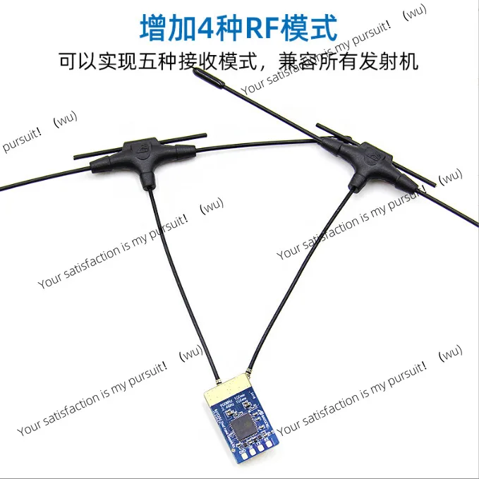 2.4G 900MHz Dual Band Receiver 915 ELRS Long Range FPV RC Drone Module