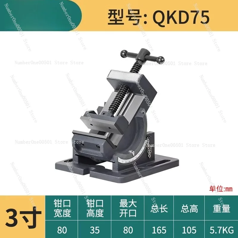 Tilting guide rod type flat mouth pliers 0-90 angle flat mouth fixture drilling machine vice 3 inch 4 inch small pliers